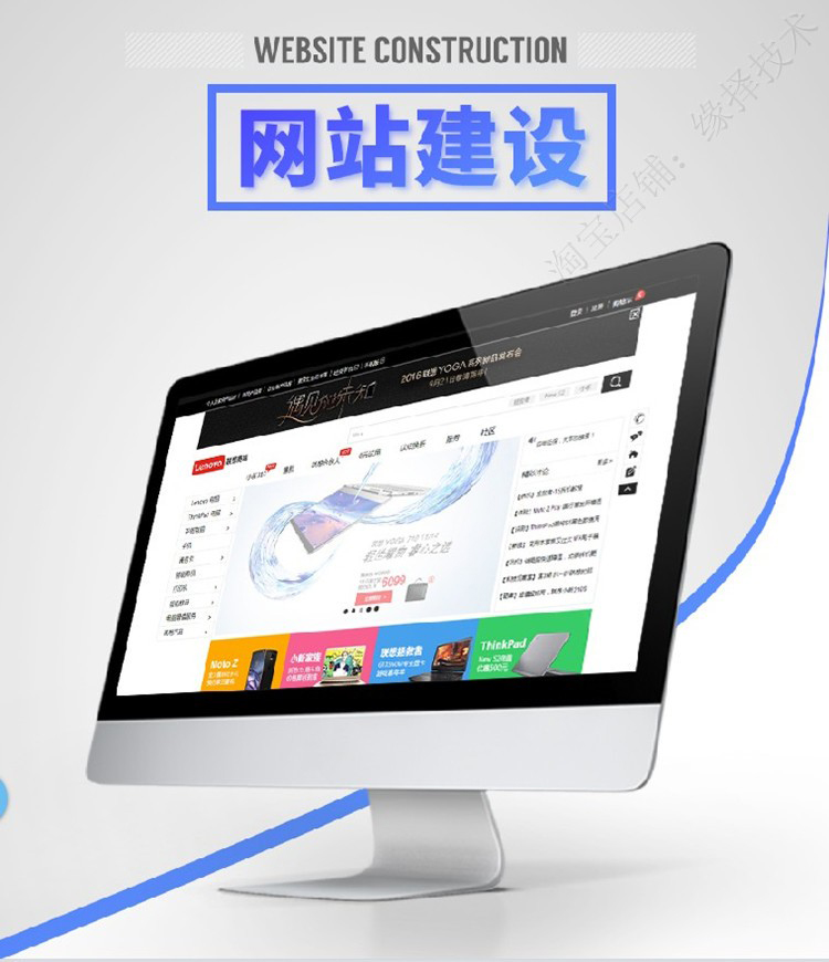 昆山網(wǎng)站建設