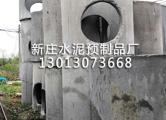 農村水泥化糞池